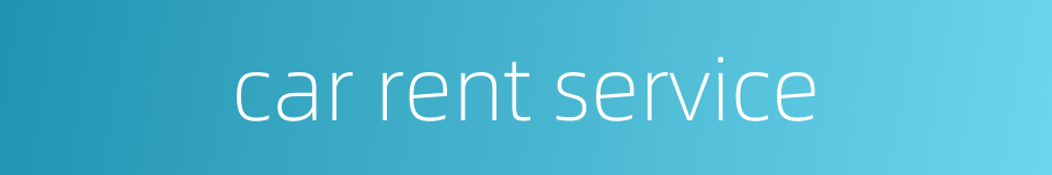 car rent service的同义词