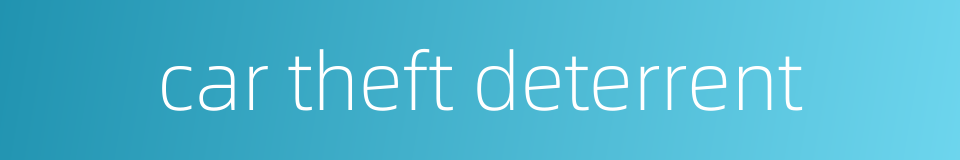car theft deterrent的同义词