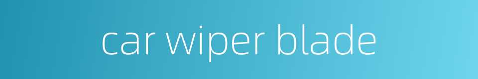 car wiper blade的同义词