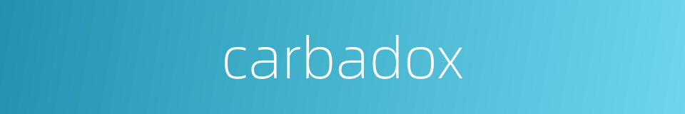 carbadox的同义词