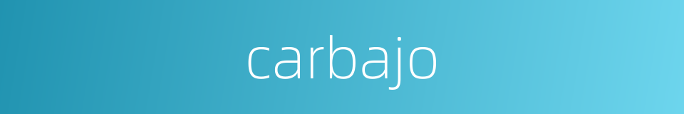 carbajo的同义词