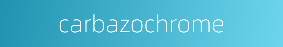 carbazochrome的同义词