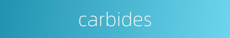 carbides的同义词