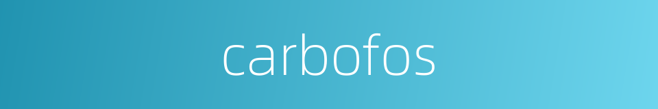 carbofos的同义词
