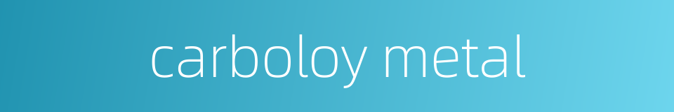 carboloy metal的同义词