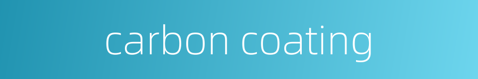 carbon coating的同义词