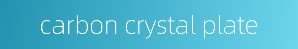 carbon crystal plate的同义词