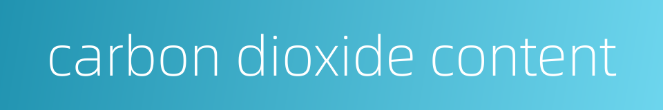 carbon dioxide content的同义词