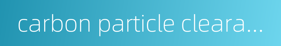 carbon particle clearance的同义词