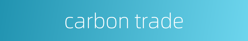 carbon trade的同义词