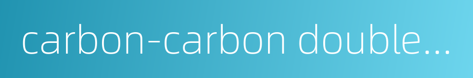 carbon-carbon double bond的同义词