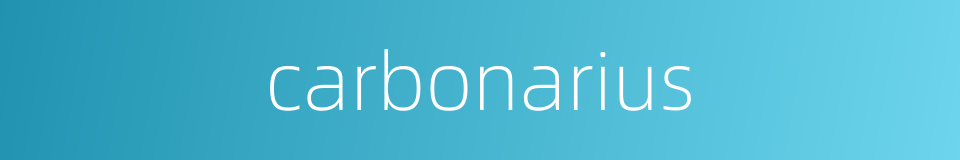 carbonarius的同义词
