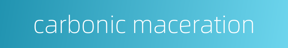 carbonic maceration的同义词
