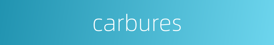 carbures的同义词