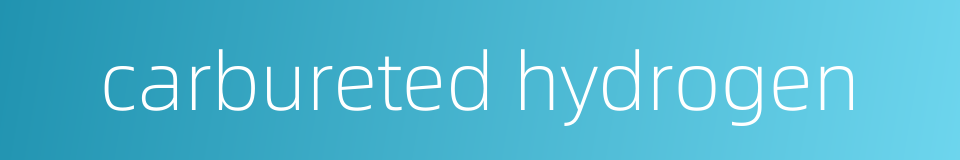 carbureted hydrogen的同义词