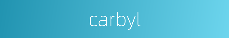 carbyl的同义词