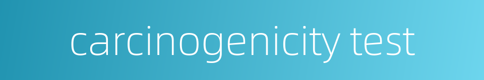 carcinogenicity test的同义词