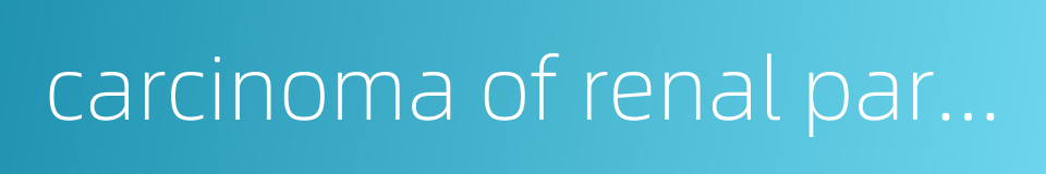 carcinoma of renal parenchyma的同义词