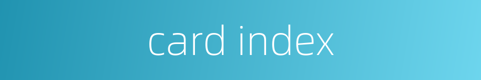 card index的同义词