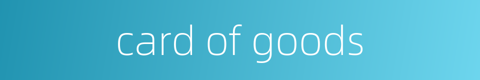 card of goods的同义词