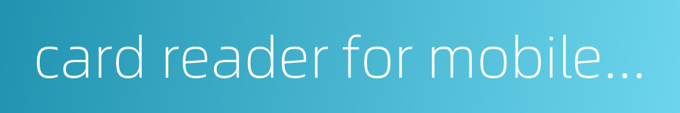 card reader for mobile phone的同义词