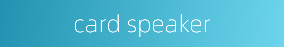 card speaker的同义词