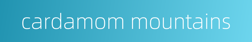 cardamom mountains的同义词