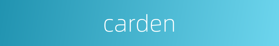carden的同义词