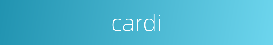 cardi的同义词