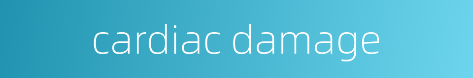 cardiac damage的同义词