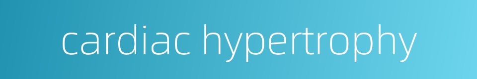 cardiac hypertrophy的同义词
