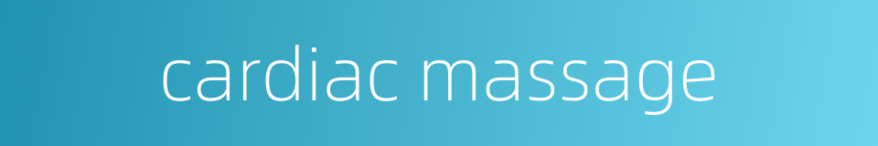 cardiac massage的同义词