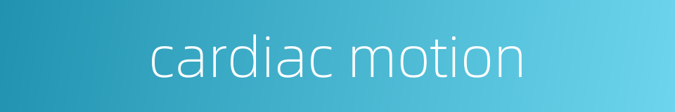 cardiac motion的同义词