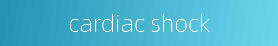 cardiac shock的同义词