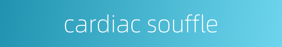 cardiac souffle的同义词