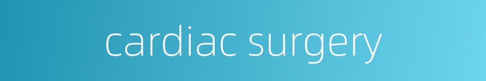cardiac surgery的同义词