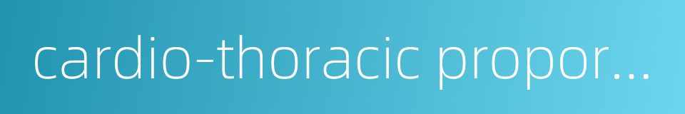 cardio-thoracic proportion的同义词