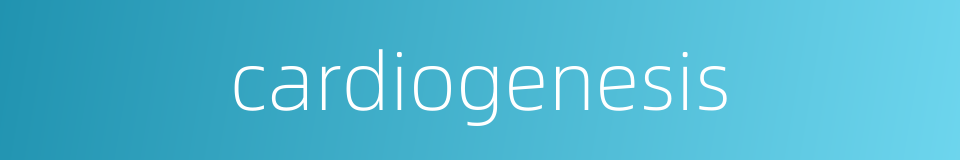 cardiogenesis的同义词