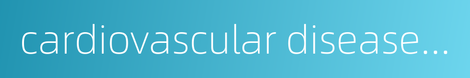 cardiovascular disease study的同义词