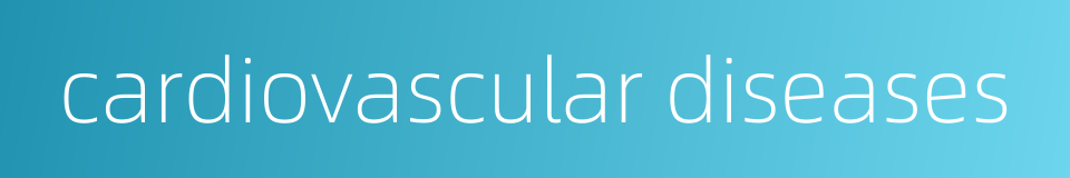 cardiovascular diseases的同义词