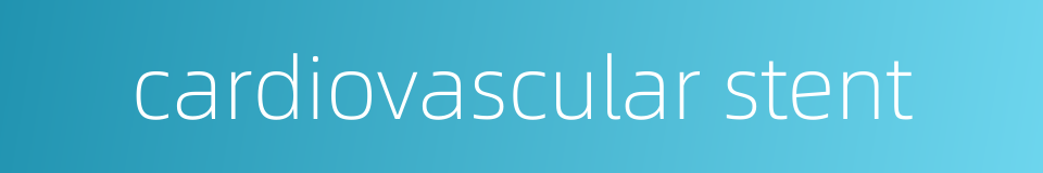 cardiovascular stent的同义词