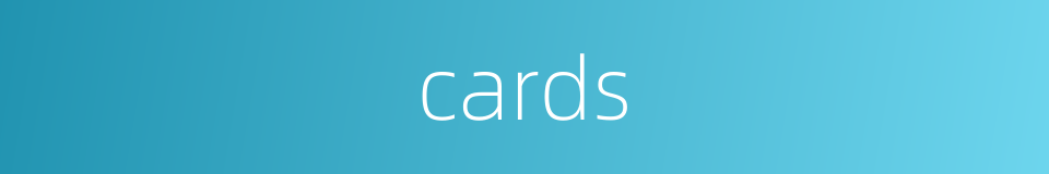 cards的同义词