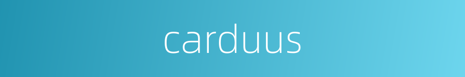carduus的同义词