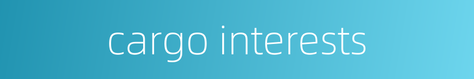 cargo interests的同义词