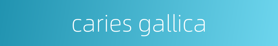 caries gallica的同义词