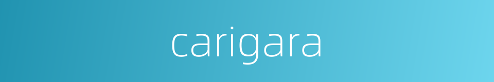 carigara的同义词