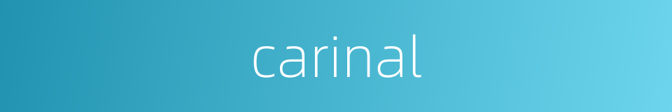 carinal的同义词