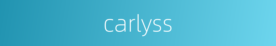 carlyss的同义词