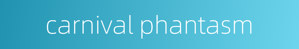 carnival phantasm的同义词