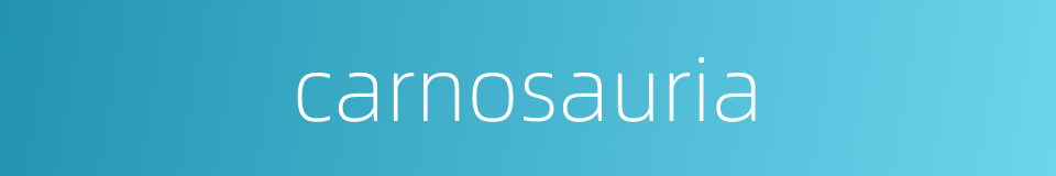 carnosauria的同义词
